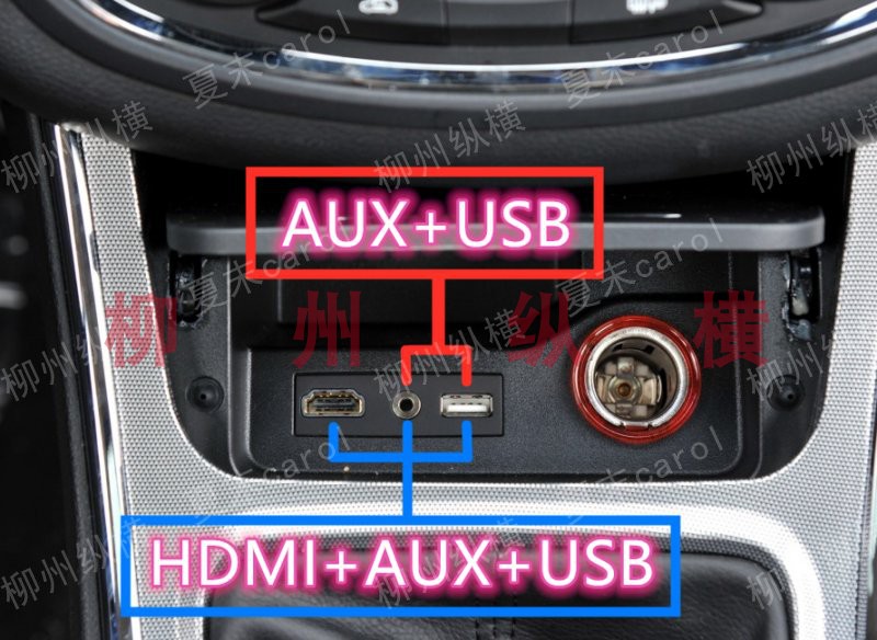 原装宝骏560USB插座 宝骏560USB导航线AUX插座接口HDMI信号数据线