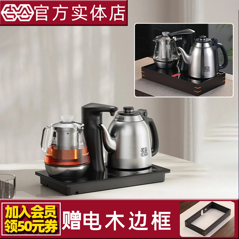 吉谷TC010煮茶烧水壶泡茶专用一体全自动上水可嵌入恒温煮茶器