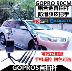 gopro5/3/3 /hero4/配件 自拍杆 手机遥控 手机锁 铝合金自拍杆