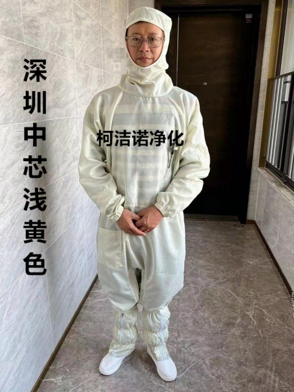 中芯国际连体服浅黄色百级无尘服洁净蛙式跨下净化服青岛芯恩军绿