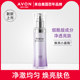 Avon/雅芳新活烟酰胺净透精华液30ml 提亮肤色水润保湿护肤品秋冬