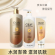 Olay/玉兰油精华身体乳滋养弹润烟酰胺玻尿酸香氛优雅留香护肤品