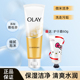 Olay/玉兰油乳液洁面乳100g保湿清洁洁净洗面奶男女学生护肤品