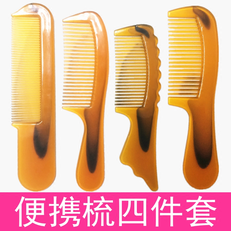 随身便携梳子迷你男女士塑料梳非牛筋牛角木梳卷小号梳子韩版套装|msdalam kategori keluarga/Alat Pembersihan peribadi, Peralatan pembersihan penjagaan diri, com/Cermin mudah alih, com/solek com/urut sikat - dari Buy2taobao.com untuk memberikan perkhidmatan ejen Taobao profesional membeli