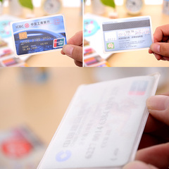 透明磨砂防磁银行卡套IC卡套身份证件卡套 公交卡套会员卡保护套