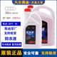 适用于大众奥迪红色防冻液A3/A4L/A6L/Q3Q5冷却液LG-012-A8G-M4