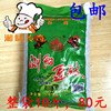 浏阳天马山豆豉10斤湖南土特产干豆豉黑豆鼓辣椒酱下饭菜调料原味 浏阳天马山豆豉10斤湖南土特产干豆豉黑豆鼓辣椒酱下饭菜调料原味