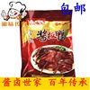 湖南常德板鸭特产泰天和酱板鸭500g热辣麻鸭卤制带嚼劲鸭肉类零食 湖南常德板鸭特产泰天和酱板鸭500g热辣麻鸭卤制带嚼劲鸭肉类零食