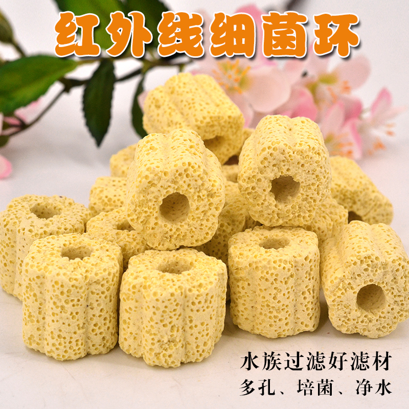 鱼缸龙鱼纳米环远红外线细菌屋细菌陶瓷生物环水族过滤材料细菌环|msdalam kategori haiwan peliharaan/makanan haiwan dan bekalan, Aquarium World, tangki ikan akuarium dan kelengkapan lain, peralatan penapisan - dari Buy2taobao.com untuk memberikan perkhidmatan ejen Taobao profesional membeli