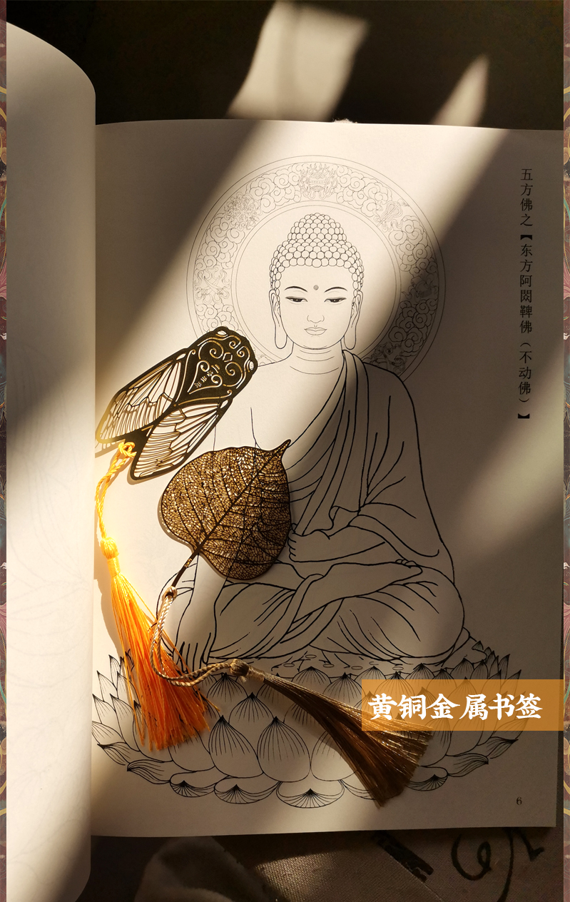 大绘观彩铅涂色画画白描佛像线稿描金观音菩萨地藏像文殊阿弥陀佛