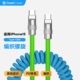 GeekCable手工适用于苹果手机iPhone15快充PD充电60W数据线iPad编织弹簧螺旋双C