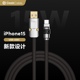 GeekCable极鲨手工适用于苹果iPhone15手机USB-A对C充电数据线15W硅胶全新设计