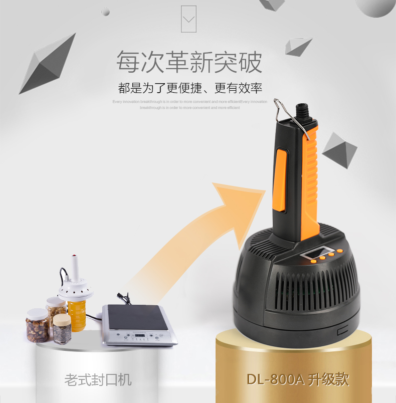 手持式電磁感應封口機 斷電記憶功能 /瓶蓋/鋁箔封口機20mm~100mm在類目 辦公設備/耗材/相關服務, 包裝設備/標牌及耗材, 封口機中 - 來自Buy2taobao.com提供專業的淘寶代購服務
