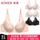 爱慕官方正品内衣大胸显小软钢圈性感舒适夏薄大罩杯文胸AM124531
