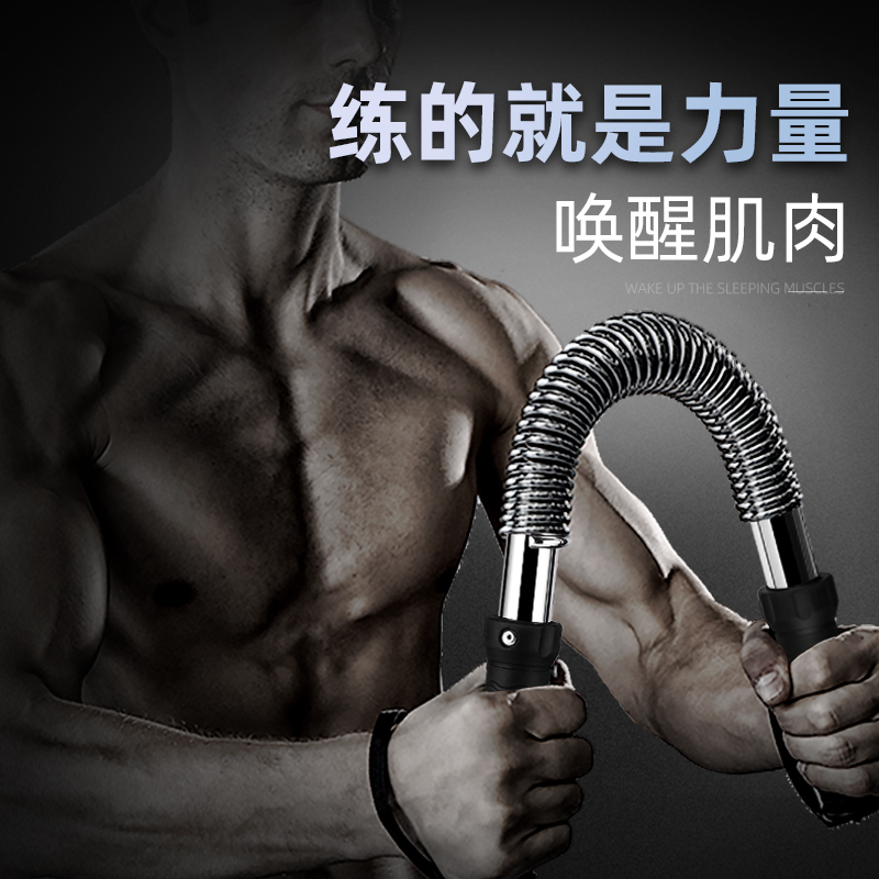 臂力器男握力棒家用健身器材训练胸肌臂力弹簧棒30/40/50/60公斤