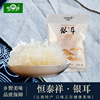 古田銀耳袋裝恒泰祥優選新鮮精品銀耳68g幹貨白木耳無硫磺包郵 古田銀耳袋裝恒泰祥優選新鮮精品銀耳68g幹貨白木耳無硫磺包郵