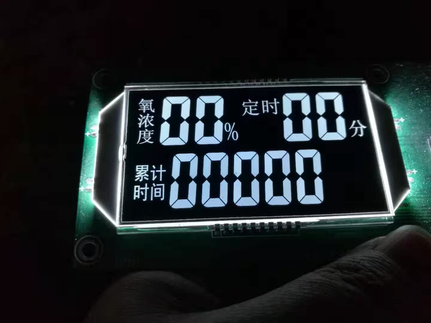 段式液晶 LCD 型號BTL015 制氧機實驗液晶 黑屏白字 帶背光在類目 五金/工具, 儀器儀表, 其它儀表儀器中 - 來自Buy2taobao.com提供專業的淘寶代購服務