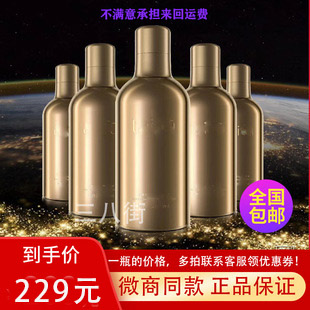 小金瓶东方本草肽芙植萃液taifu 100ml修护液五效合一