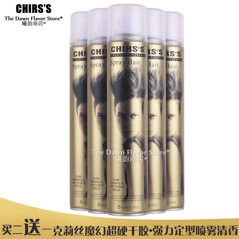 CHIRS'S 克丽丝克莉丝 魔幻超硬干胶定型喷雾喷胶雪雅璐干胶420ml