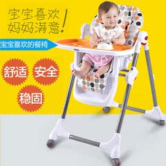 好宝宝餐椅儿童餐椅多功能可折叠便携式孩子婴儿椅子吃饭餐桌座椅
