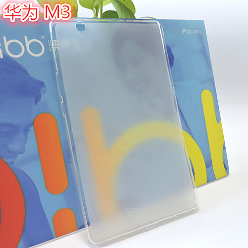 华为平板M3保护套华为M3保护壳Media Pad M3 8.4寸TPU软胶套|msdalam kategori adat peribadi/Design Services/DIY, aksesori adat digital, kes ipad/adat sarung perlindungan - dari Buy2taobao.com untuk memberikan perkhidmatan ejen Taobao profesional membeli