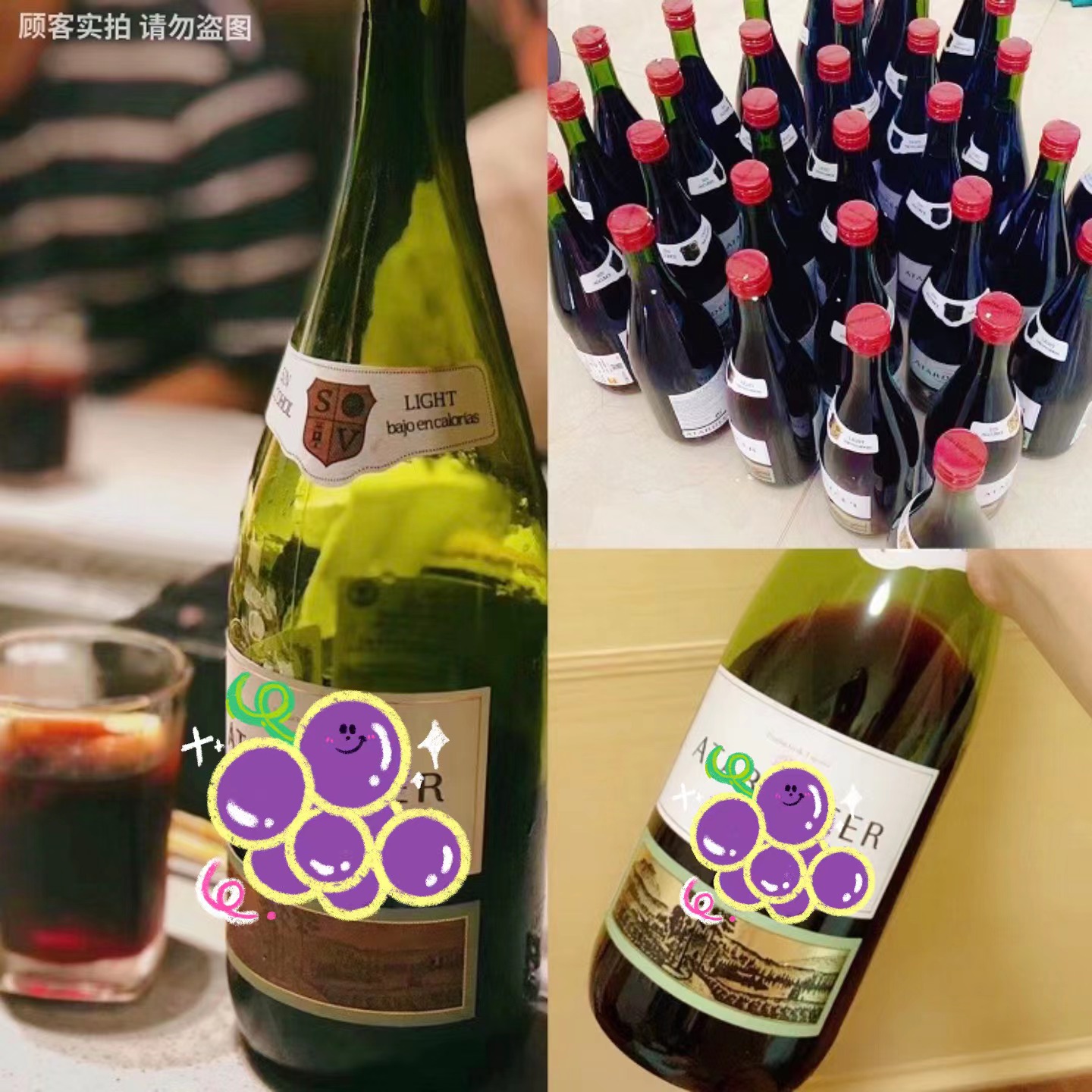 老客成箱囤 酿酒葡萄压榨！西班牙进