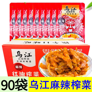 乌江涪陵榨菜80g*90袋麻辣味红油榨菜下饭菜开味菜丝咸菜佐餐