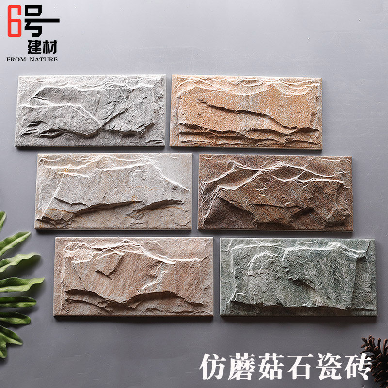 仿石瓷砖图片,效果图,压缩(第10页)_大山谷图库