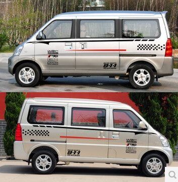 五菱之光6376改装装饰五菱宏光汽车贴纸荣光面包车车身汽车装饰贴