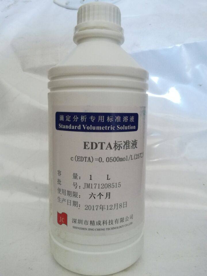 乙二胺四乙酸二钠 edta 标准溶液 分析滴定液 0.05 摩尔 1000毫升