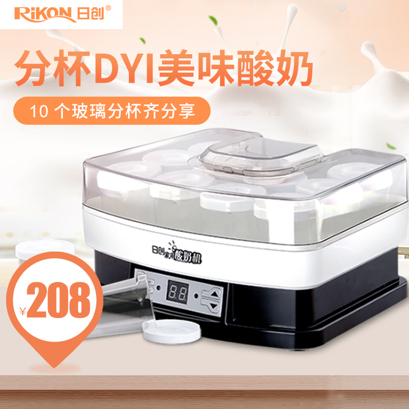 日创 RC-M3酸奶机家用全自动大容量10玻璃分杯内胆小型纳豆米酒机在类目 厨房电器, 酸奶机中 - 来自Buy2taobao.com提供专业的淘宝代购服务