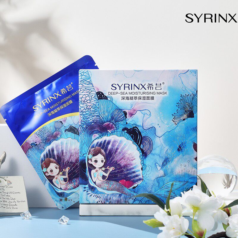 希芸鲨烷水嫩保湿面膜铁盒补水保湿天丝面膜8片装包邮赠品二选一_不