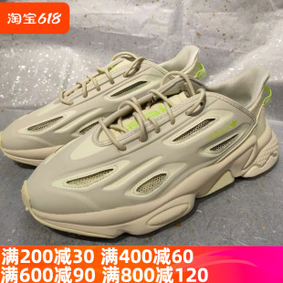 adidas阿迪达斯三叶草男女鞋 OZWEEGO CELOX复古厚底休闲鞋GZ7279