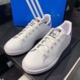 adidas三叶草女鞋Stan Smith 镭射史密斯小白鞋运动休闲鞋 AQ6272