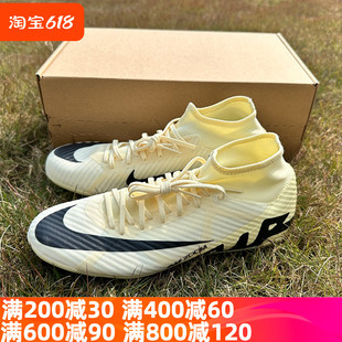 Nike耐克男鞋 刺客15 SUPERFLY9 ZOOM AG钉人草足球鞋 DJ5622-700