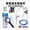 原装爱惠浦净水机配件 阀门三通O型密封圈机头前置滤瓶水龙头|ms 原装爱惠浦净水机配件 阀门三通O型密封圈机头前置滤瓶水龙头|ms