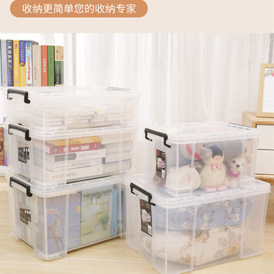 大容量直角收纳箱透明储物箱食品级塑料箱家用整理箱书籍收纳筐加