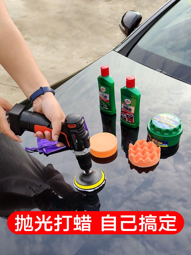 汽车打蜡神器划痕车漆抛光轮套装地板羊毛球抛光盘全漆小型抛光机