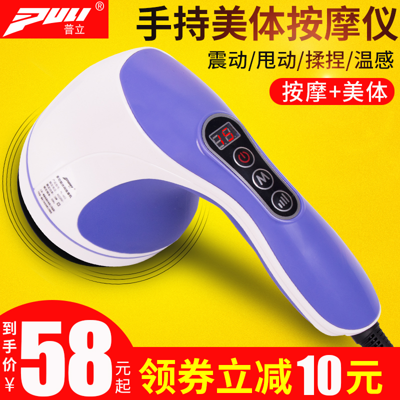 PolyOne Dolphin Massager Neck Waist Shoulder Legs multi-function whole body Vibration Kneading Electric Massage stickin the Personal Care/Health/Massage equipment , Massage equipment , Vibrators/Hammer category - from Buy2taobao.com to provide professional Taobao agent buy service