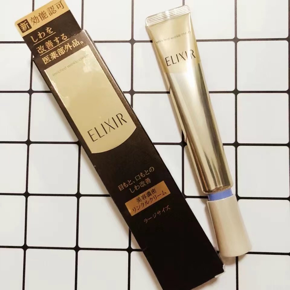 在途国内日本elixir怡丽丝尔眼霜优悦悦活精华保湿眼霜