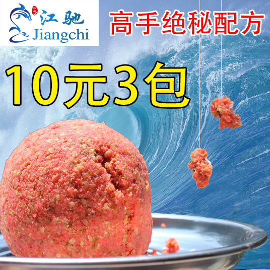 Jiangchi Fish bait Carp bait Carp bait Grass bait Wild fish Black Pit Rub bait Fish Food Bait Pass to killin the Outdoor/Mountaineer/Camping/Travel Goods , Fishing equipment , Bait category - from Buy2taobao.com to provide professional Taobao agent buy service