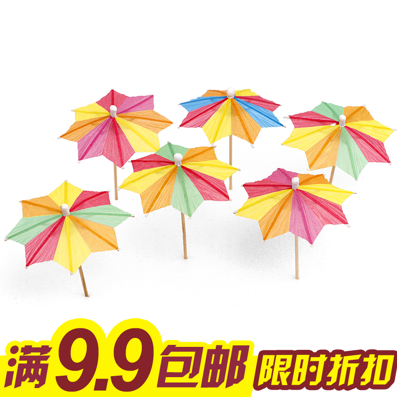 Rundlet Star anise Flower paper umbrellas Cocktail technology fruit Umbrella sign Cake Decoration 144 branchin the Tableware , Flagon/Wineglass/Wine , Wine sign category - from Buy2taobao.com to provide professional Taobao agent buy service