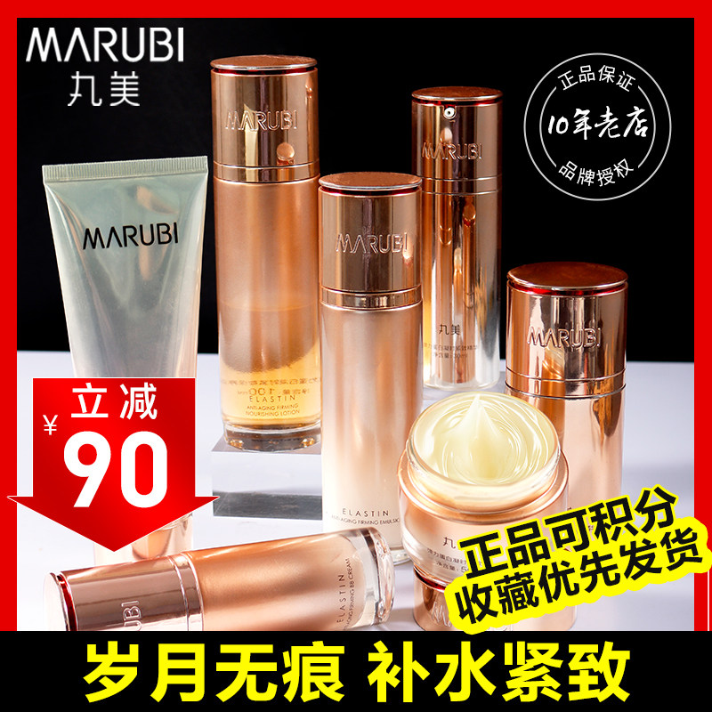 水乳柏氏冰晶膜已售34新品天猫￥199折后价￥29巧迪尚惠唇膏唇釉口红