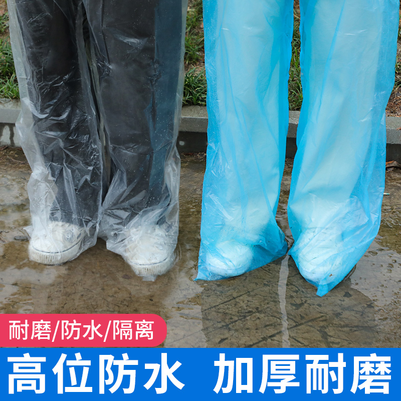 下半身雨鞋鞋套下雨天骑车神奇防水防滑雨衣防雨包脚一次性雨裤女