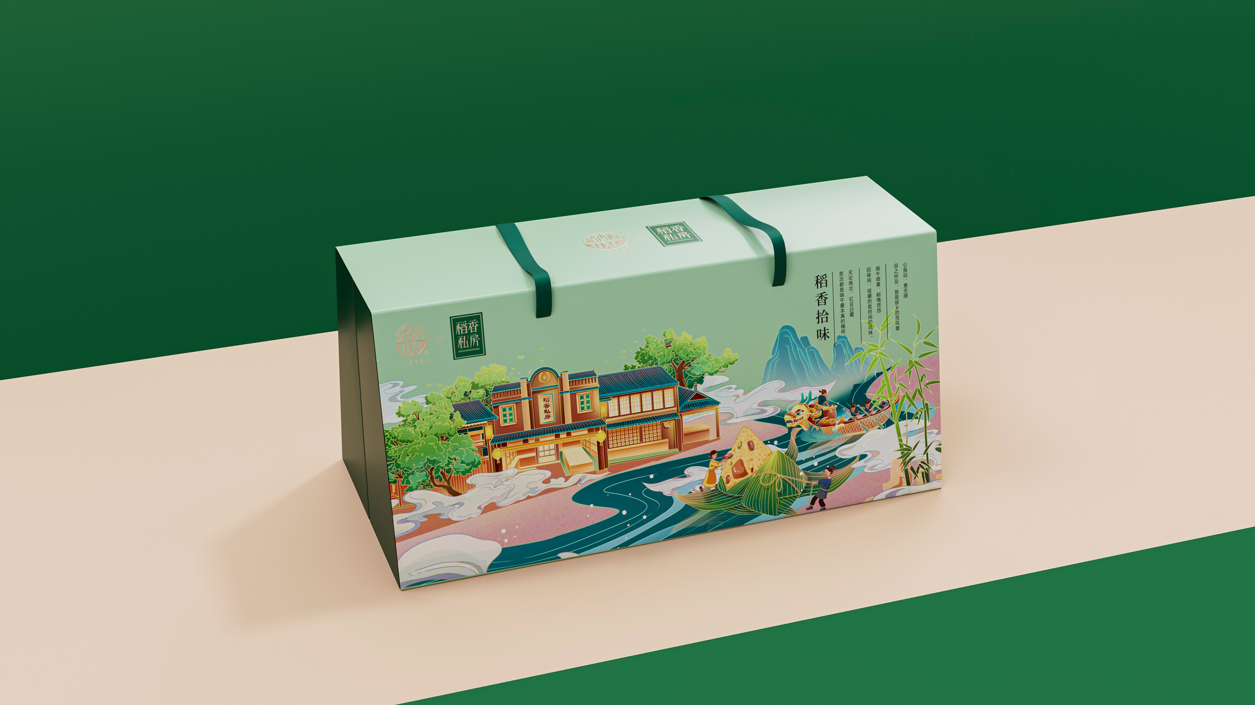 月饼礼盒团购稻香村