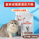 皇家GI32成猫肠道处方粮1.5kg3.5kg调理肠胃炎吸收软便拉稀呕吐