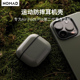 美国NOMAD 2023新款TYPE-C口 适用苹果AirPodsPro2 第二代蓝牙高光耳机保护壳套硅胶防摔全包