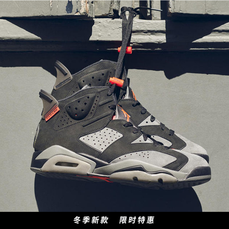 c13sport Air Jordan 6 PSG AJ6 大巴黎 圣日耳曼 联名CK1229-001在类目 运动鞋new, 篮球鞋中 - 来自Buy2taobao.com提供专业的淘宝代购服务