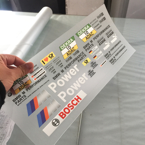 批量定制打印异形玻璃贴磨砂贴带背胶超透后带pvc可撕掉 透明车贴