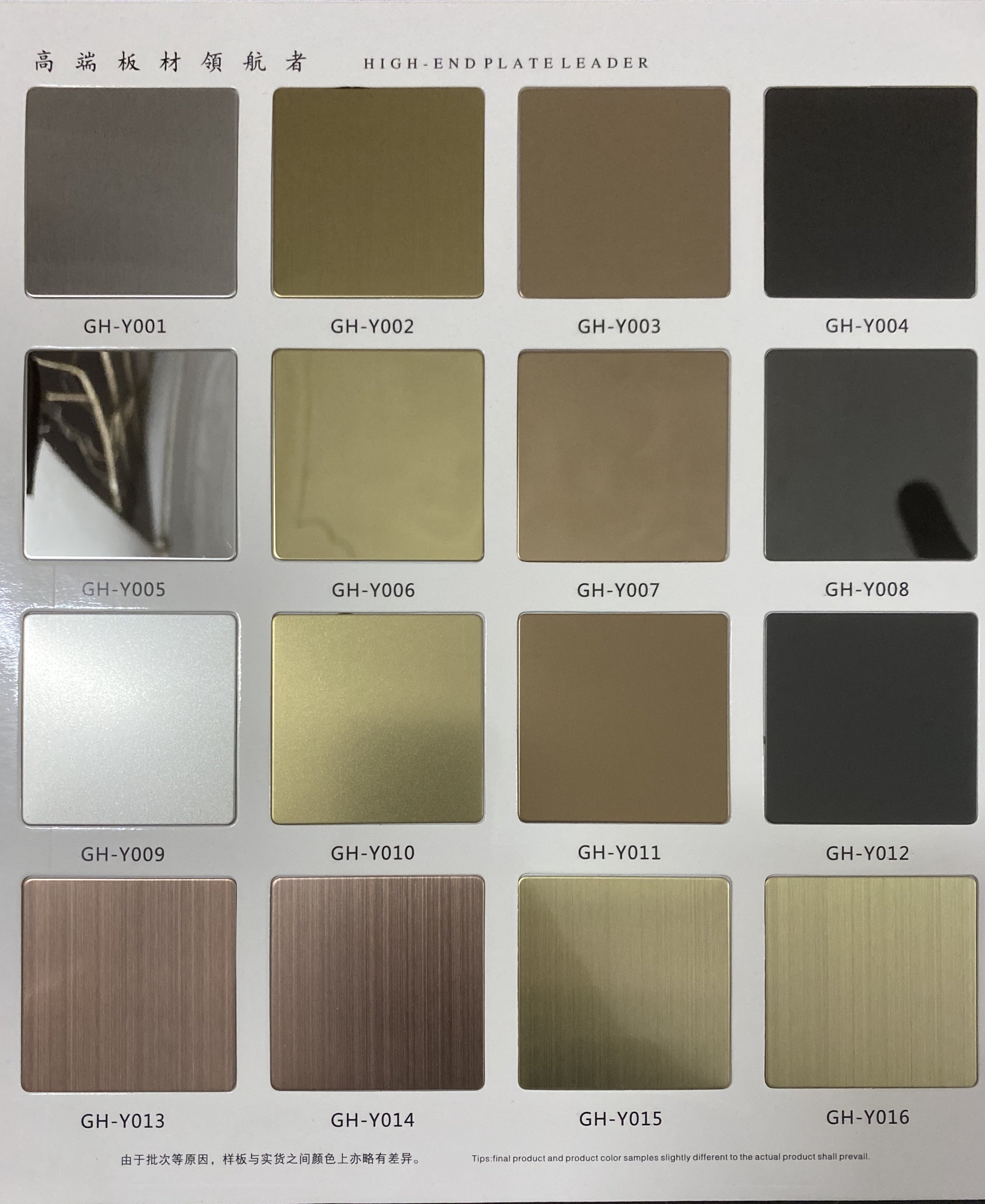 一折201不锈钢板_201 304不锈钢板定制彩色板黑钛玫瑰金拉丝喷砂 墙面